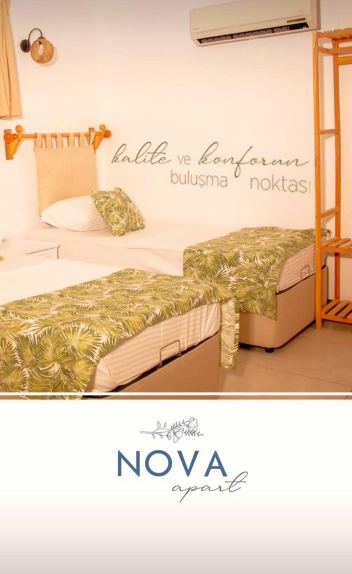 اكياكا Nova Aparts المظهر الخارجي الصورة